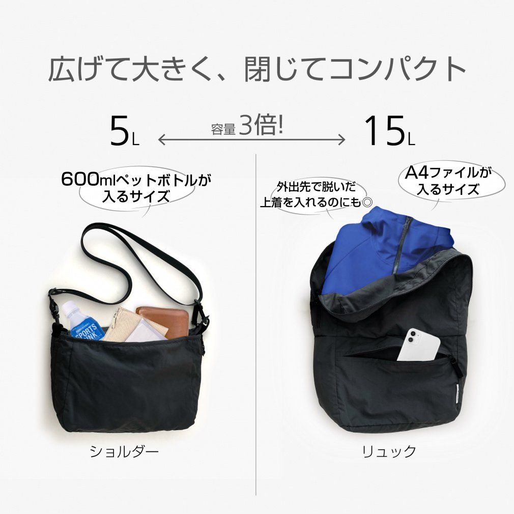 ティゴラ ショルダーにもリュックにもなるバッグ カーキ 変身 変形