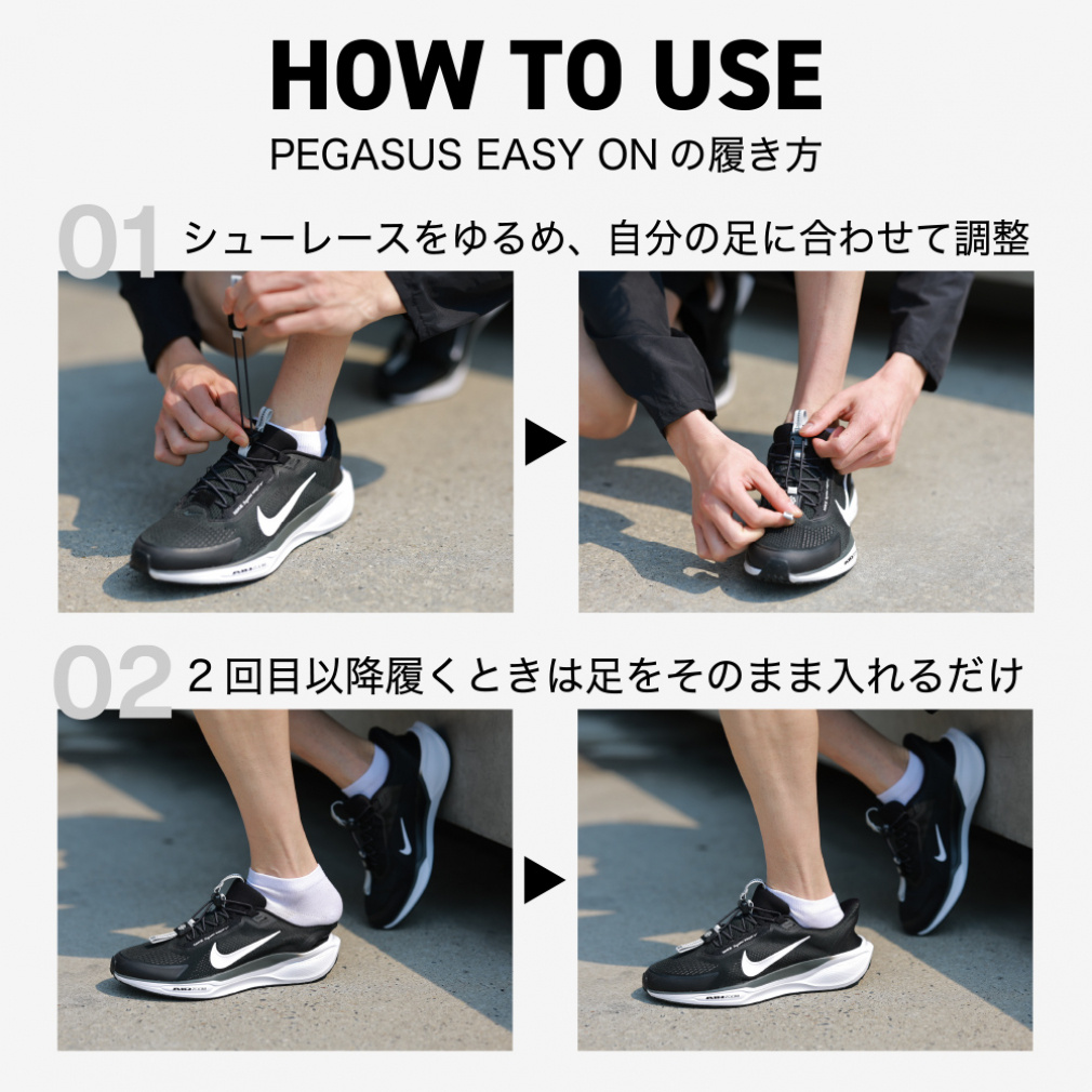 NIKE ペガサス　イージーオン　プロトタイプ Nike Pegasus EasyOn Men's Road Running Shoes. Nike JP
