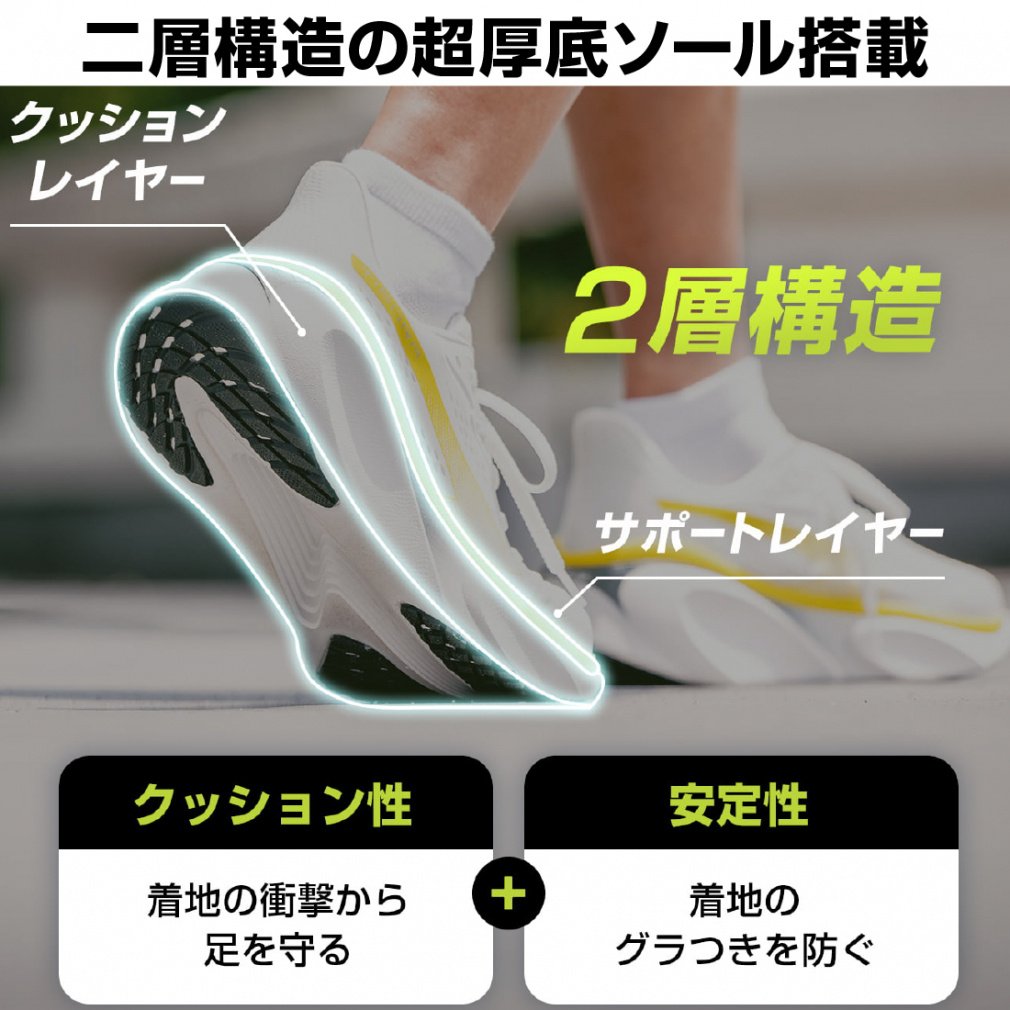 ランニングシューズ FT5/36 BKWH｜Alpen Online