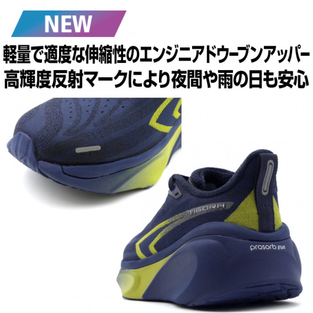 ティゴラ ランニングシューズ FT5/36 BB FT5/36BB メンズ レディス