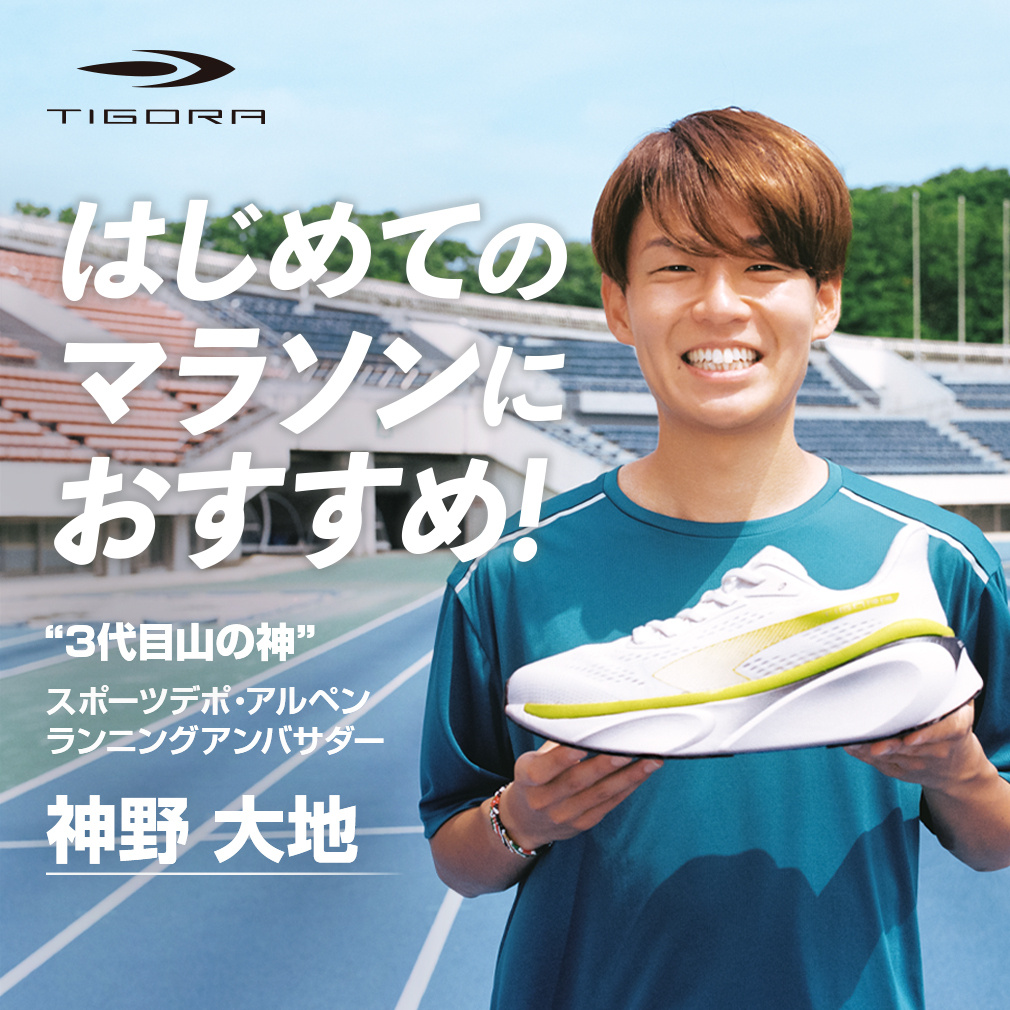 ランニングシューズ FT5/36 WHYL｜Alpen Online