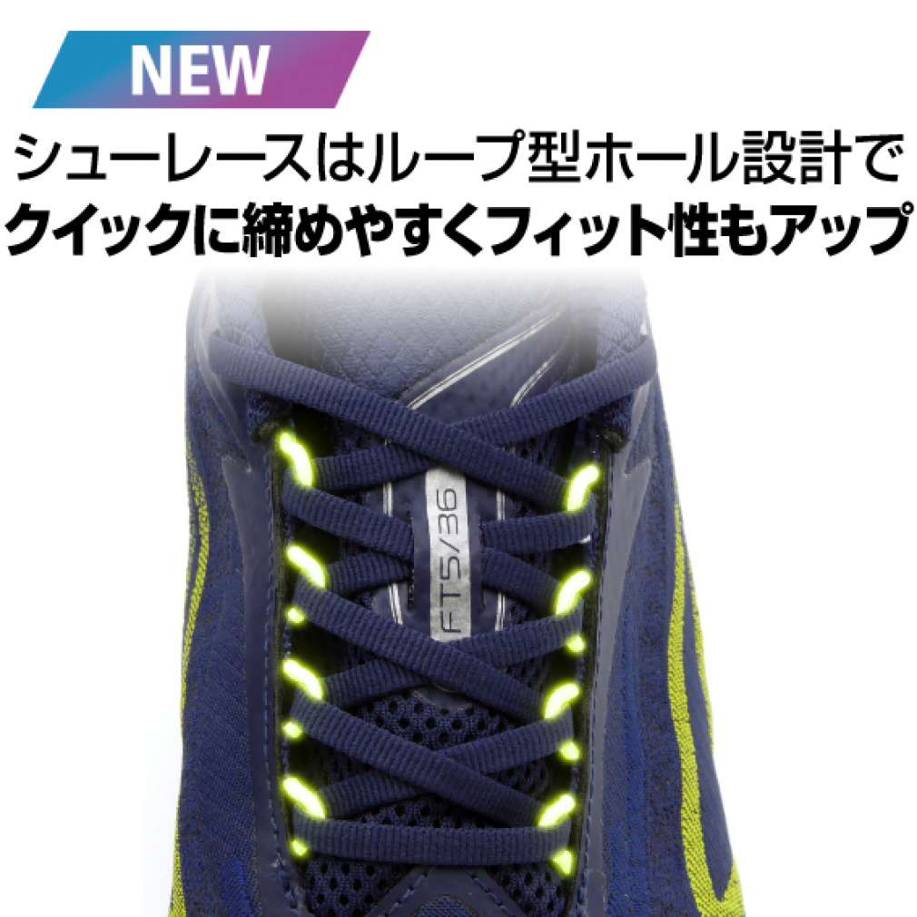 ランニングシューズ FT5/36 GY｜Alpen Online