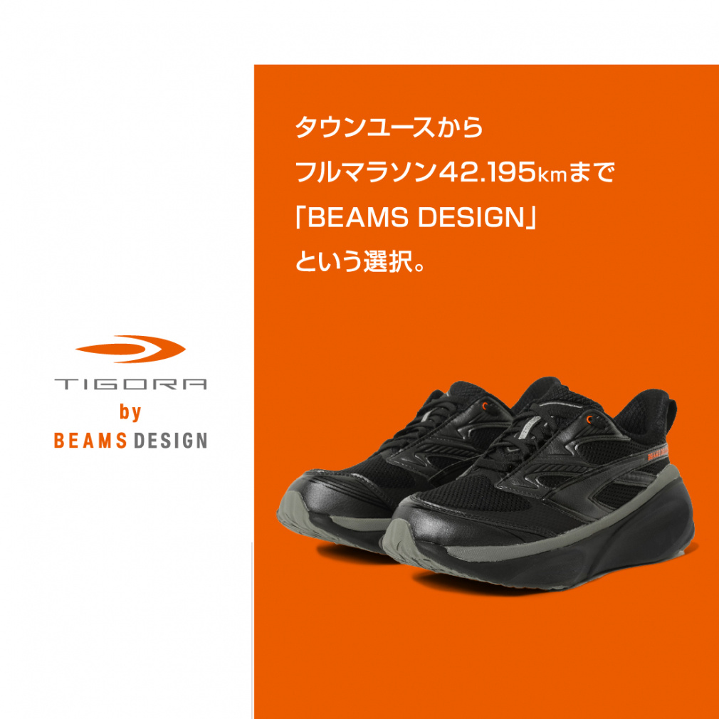 ティゴラバイビームスデザイン FT5/36 BMS BK メンズ 陸上/ランニング