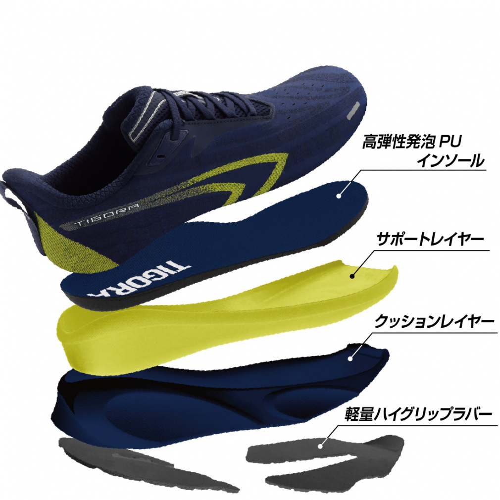 ティゴラバイビームスデザイン FT5/36 BMS BK メンズ 陸上/ランニング