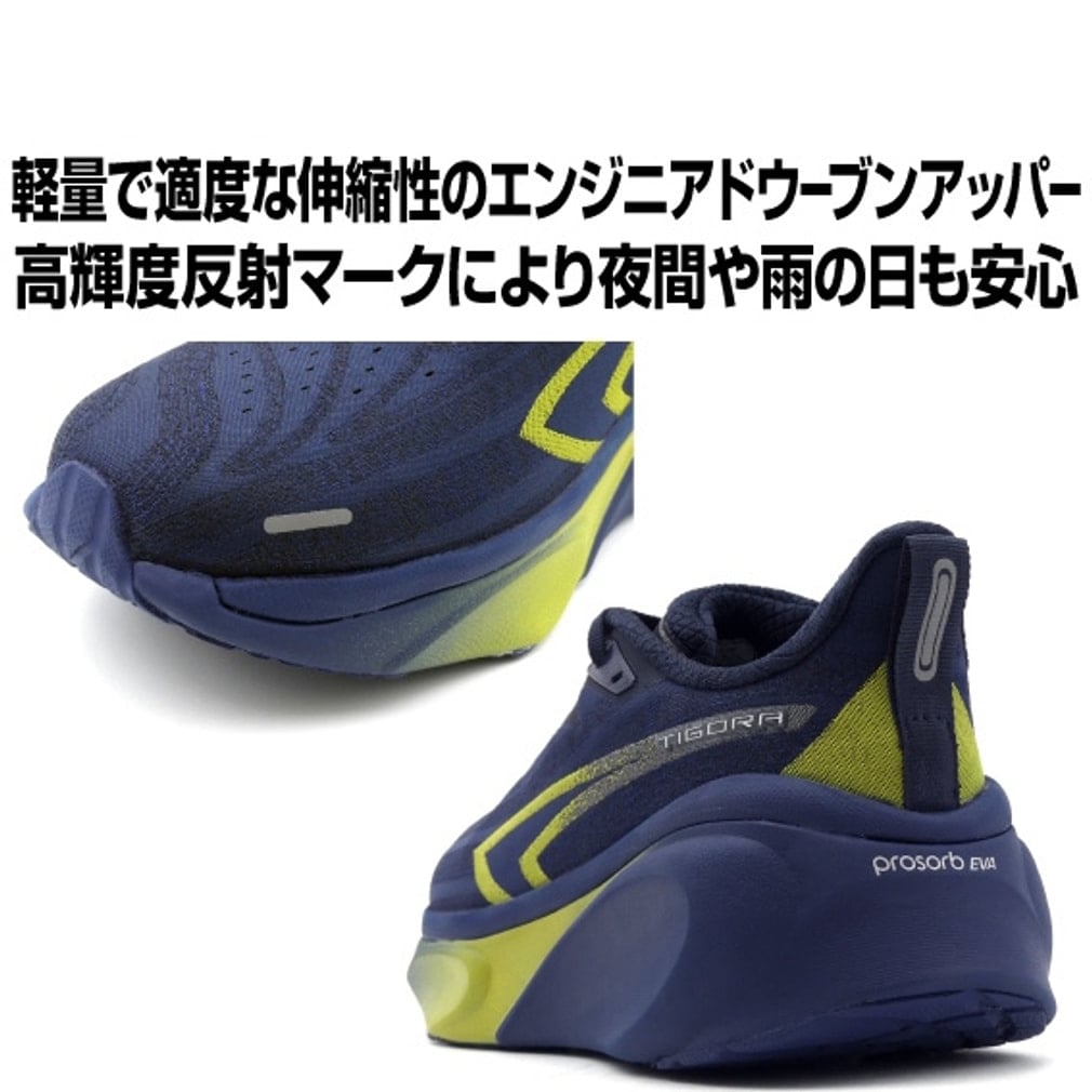 ティゴラ ランニングシューズ FT5/36 PU メンズ レディス 陸上