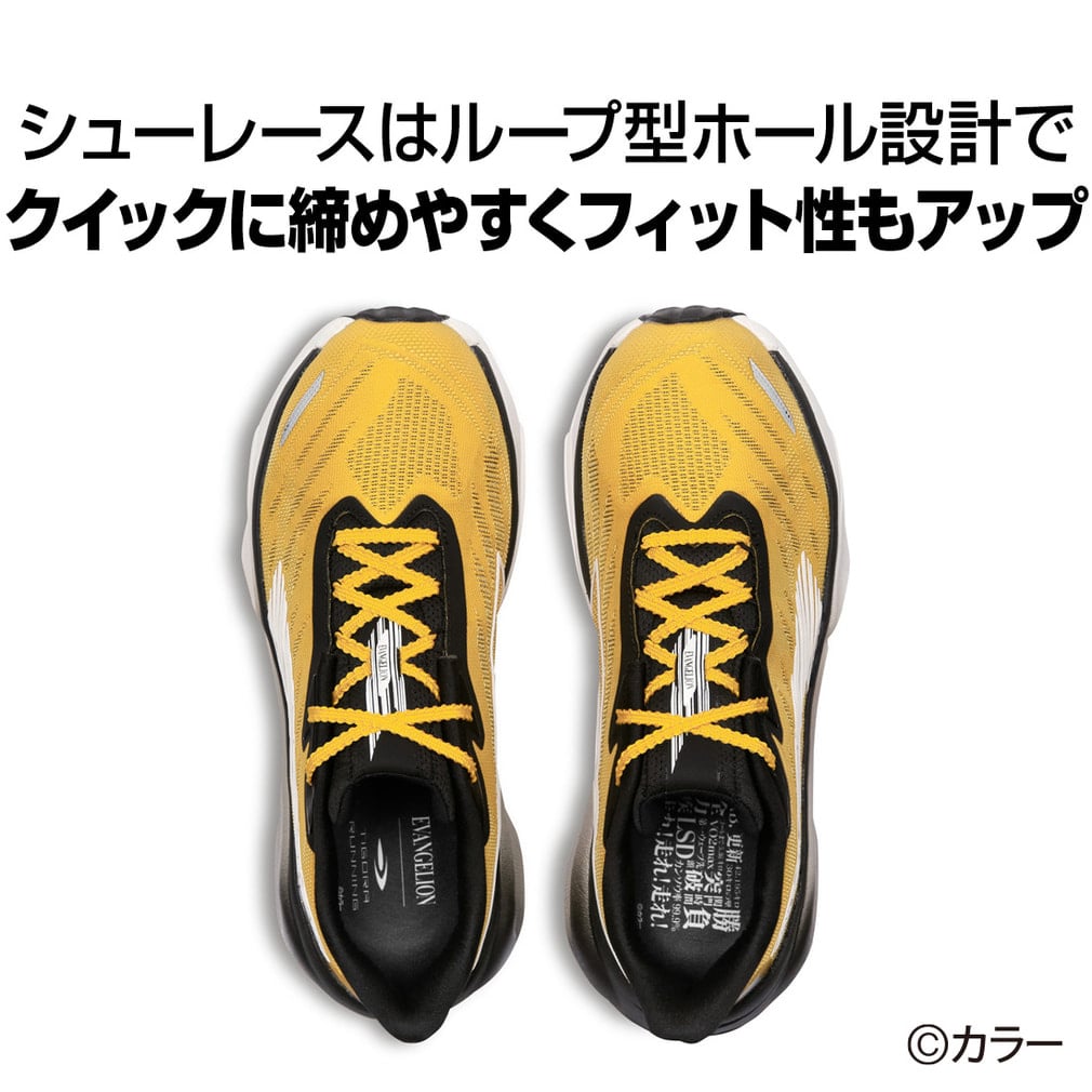 ティゴラ FT5/36 エヴァンゲリオン YL TREV5/36YL メンズ レディス