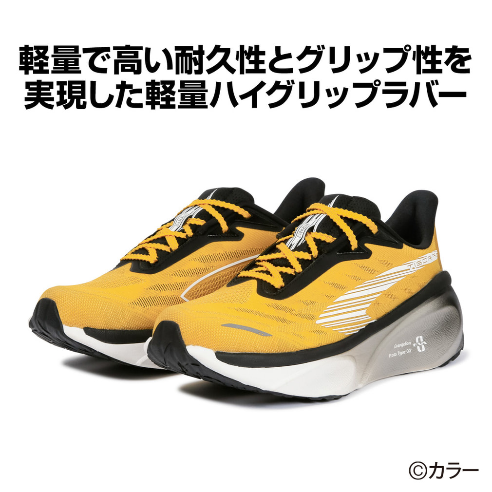 ティゴラ FT5/36 エヴァンゲリオン YL TREV5/36YL メンズ レディス