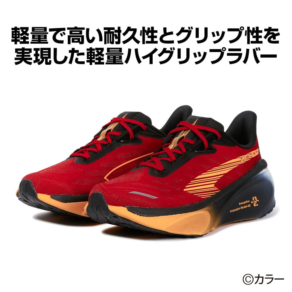 ティゴラ FT5/36 エヴァンゲリオン RD TREV5/36RD メンズ レディス