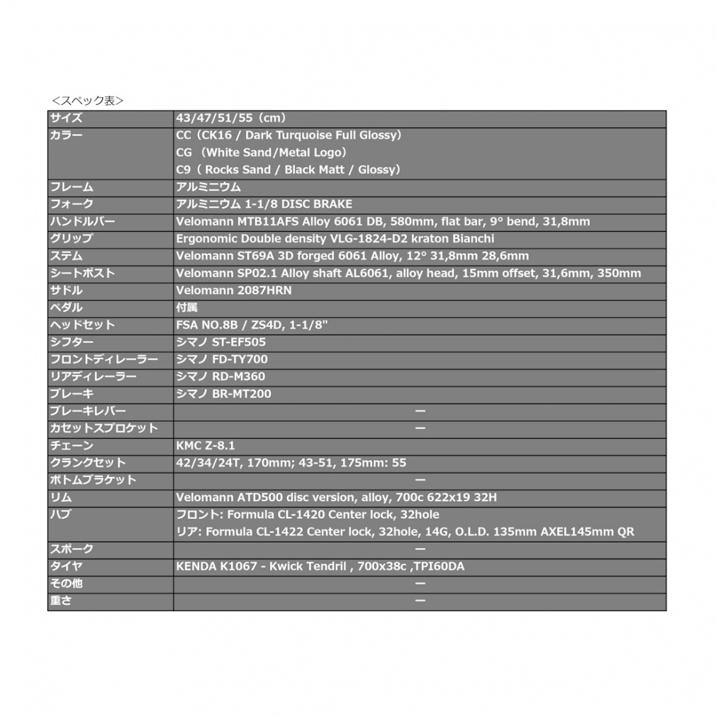 ビアンキ C SPORT2 47cm(フレームサイズ) (YTBJQC47CC) バイシクル
