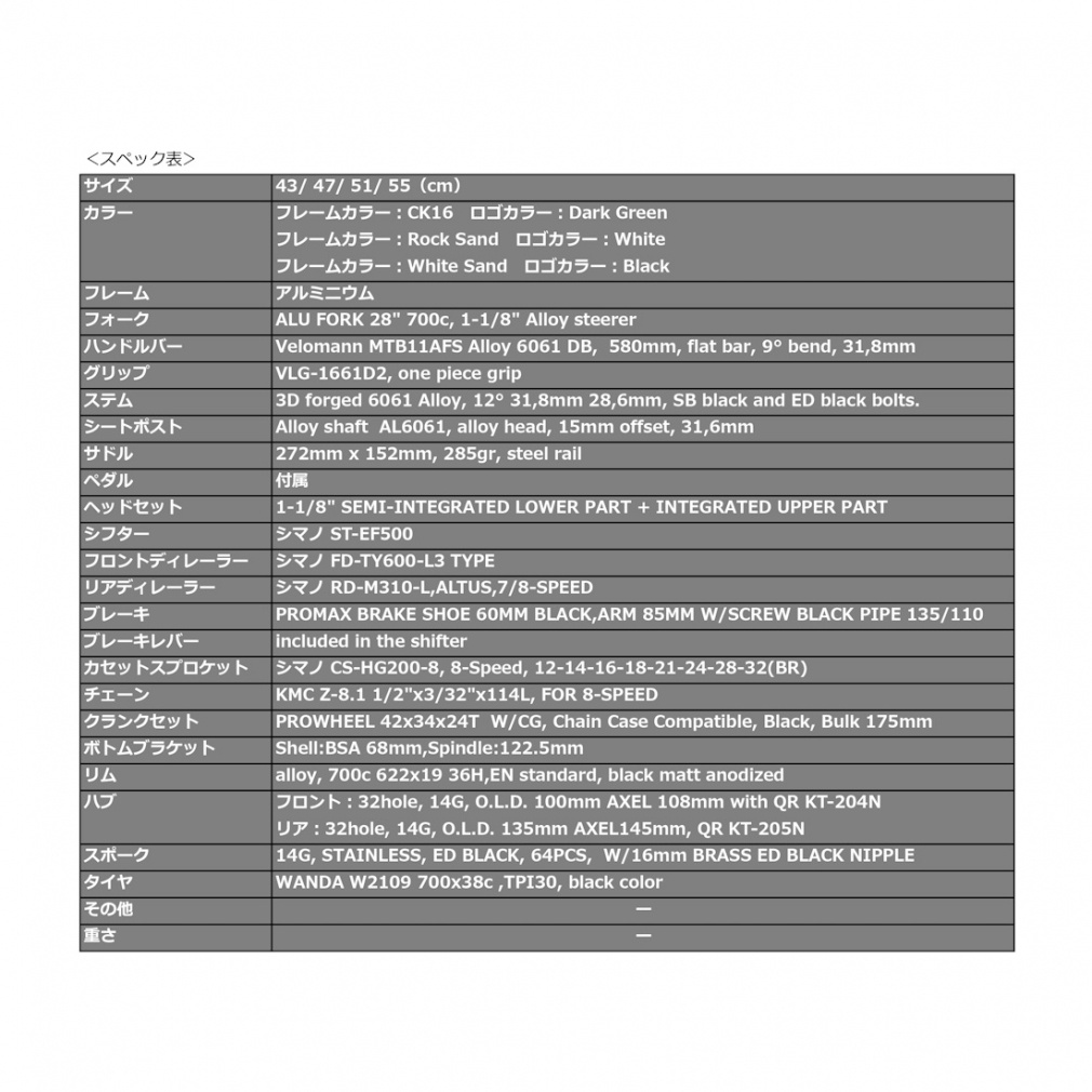 ビアンキ ビアンキ C-Sport 47cm(フレームサイズ)※廉価モデル (CSPORT 47