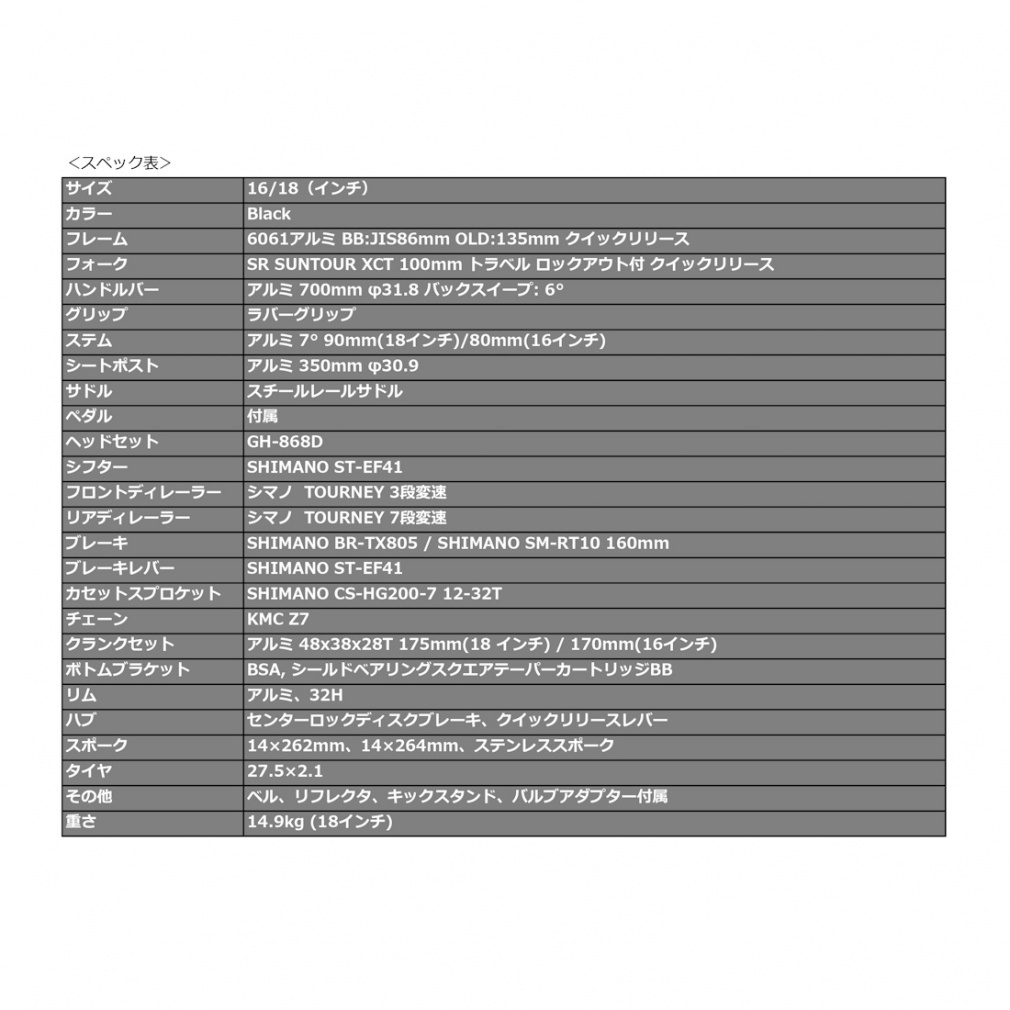 ネスト X-VALLEY APモデル 18インチ(フレームサイズ) (X-VALLEY BK