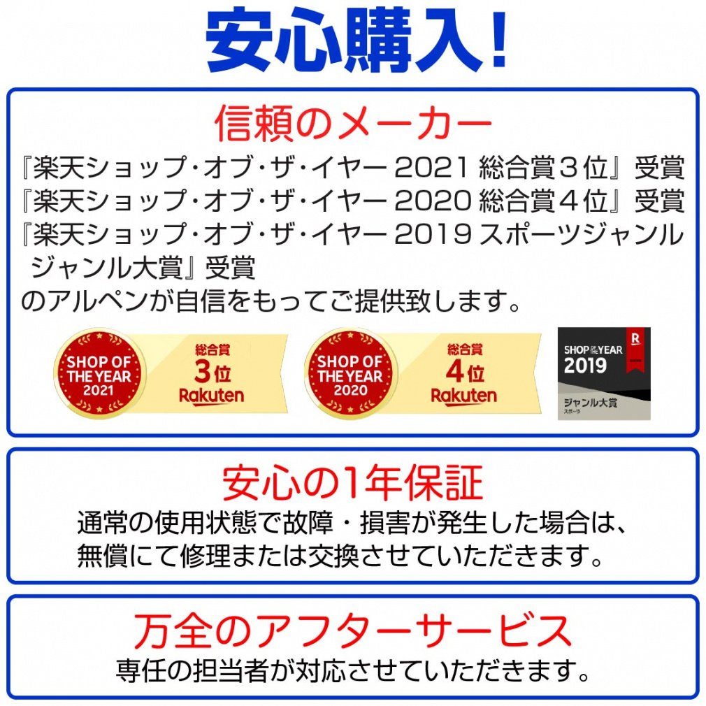 SUKUSUKUBIKE 選べる3色｜Alpen Online