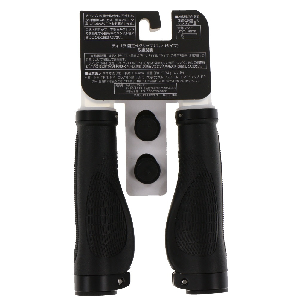 ハンドメイドノブ　TPR（ラバー素材）タイプJ4ミント　2個 ハンドメイドノブ TPR（ラバー素材）タイプJ4ミント 2個