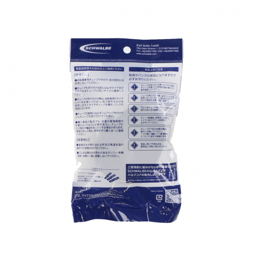 シュワルベ 7ASV チューブ バイシクル チューブ : ブラック SCHWALBE
