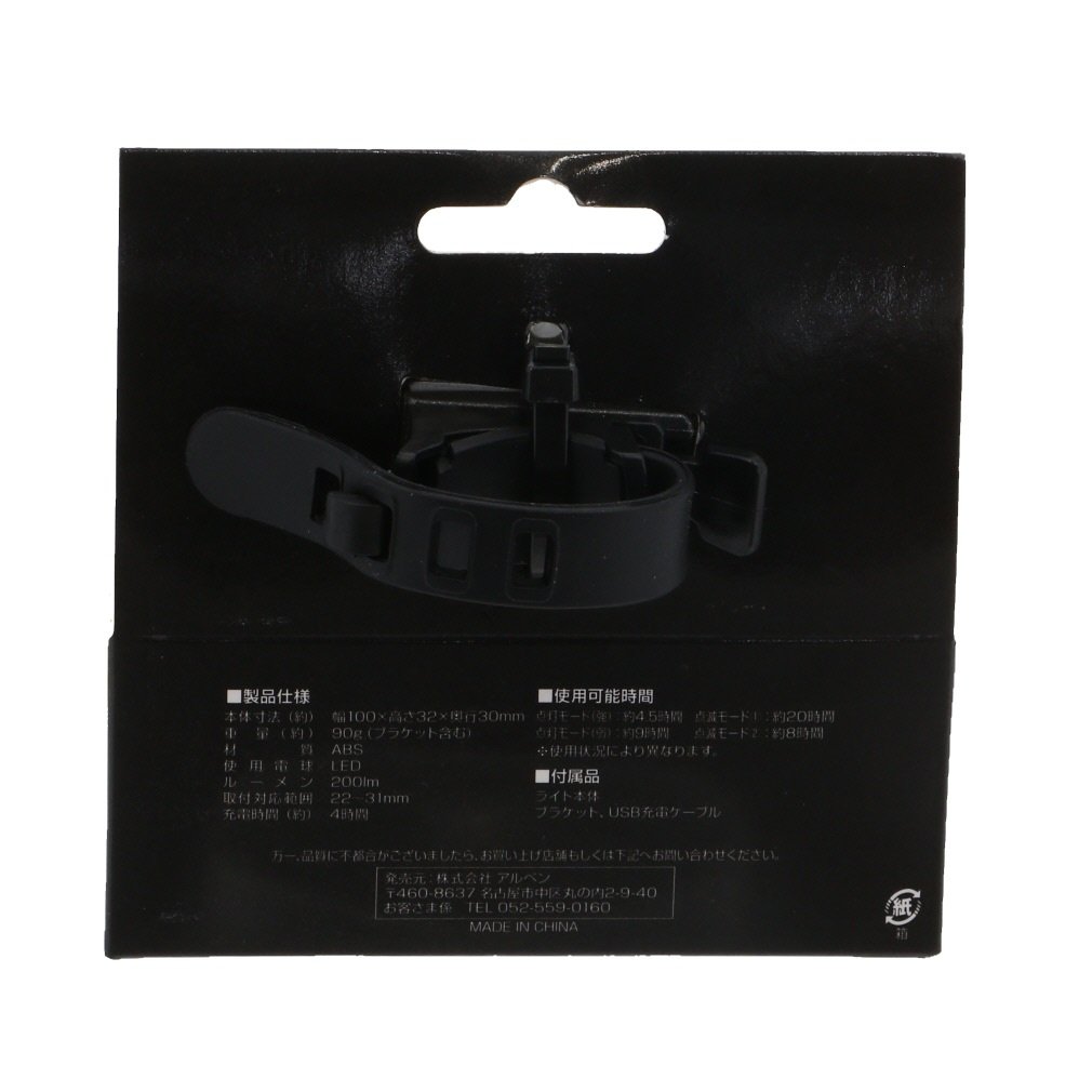 USB 200ルーメン オート Fライト｜Alpen Online