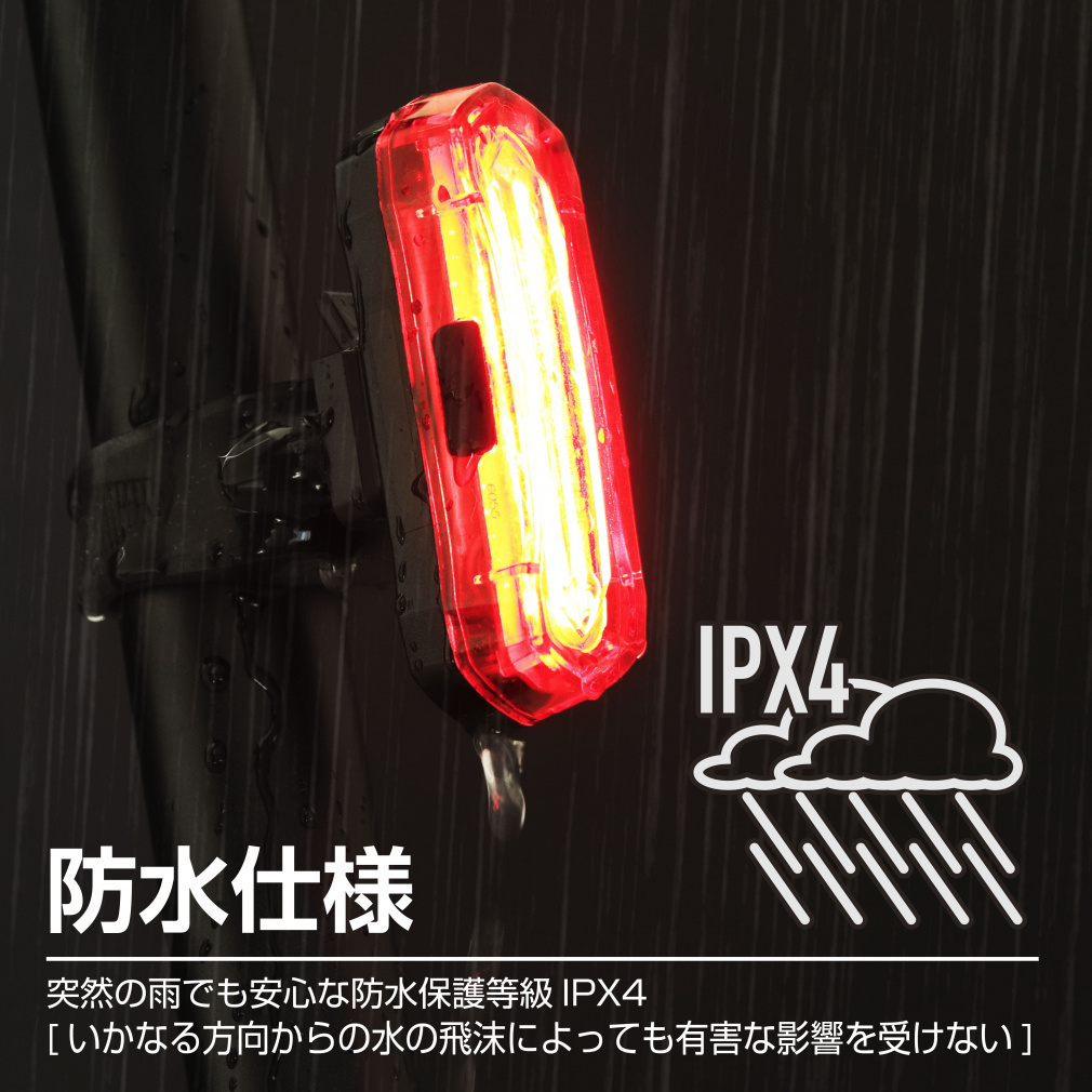 テールライト/USB充電/TYPE-C/LED｜Alpen Online