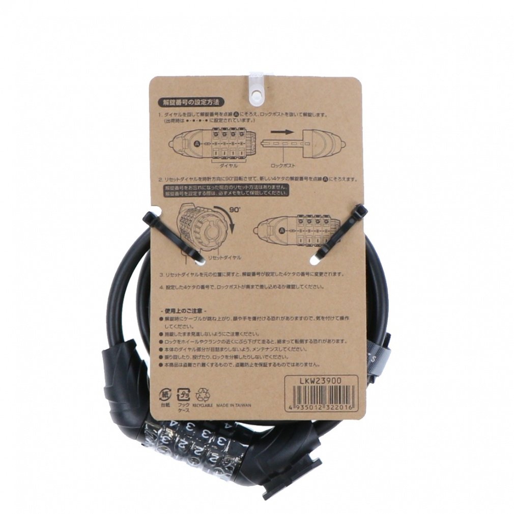 ギザプロダクツ WL-654 コンビネーションロック Φ8×1800mm LKW23901