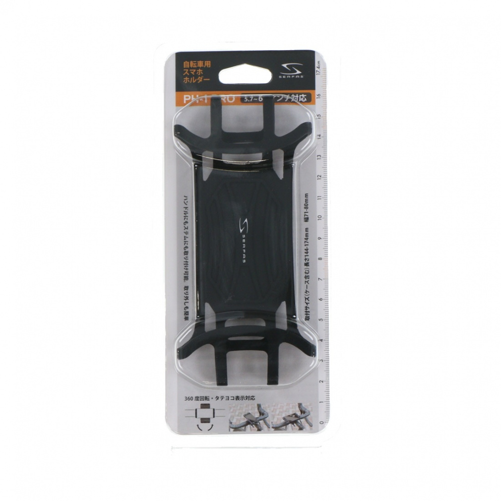 ライトウェイ PH-1 PRO 002306 バイシクル 小物 : ブラック RITEWAY