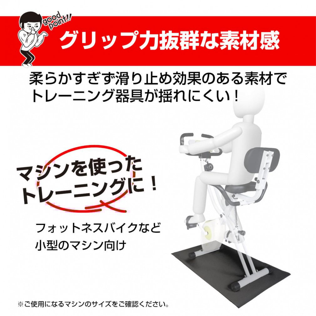 トレーニング用品 ティゴラ フィットネスバイク(イエローグリーン) +マッスルフロア