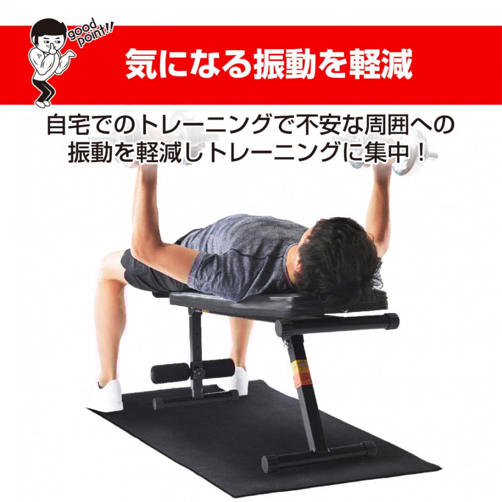 ティゴラ フィットネスバイク(イエローグリーン) +マッスルフロア