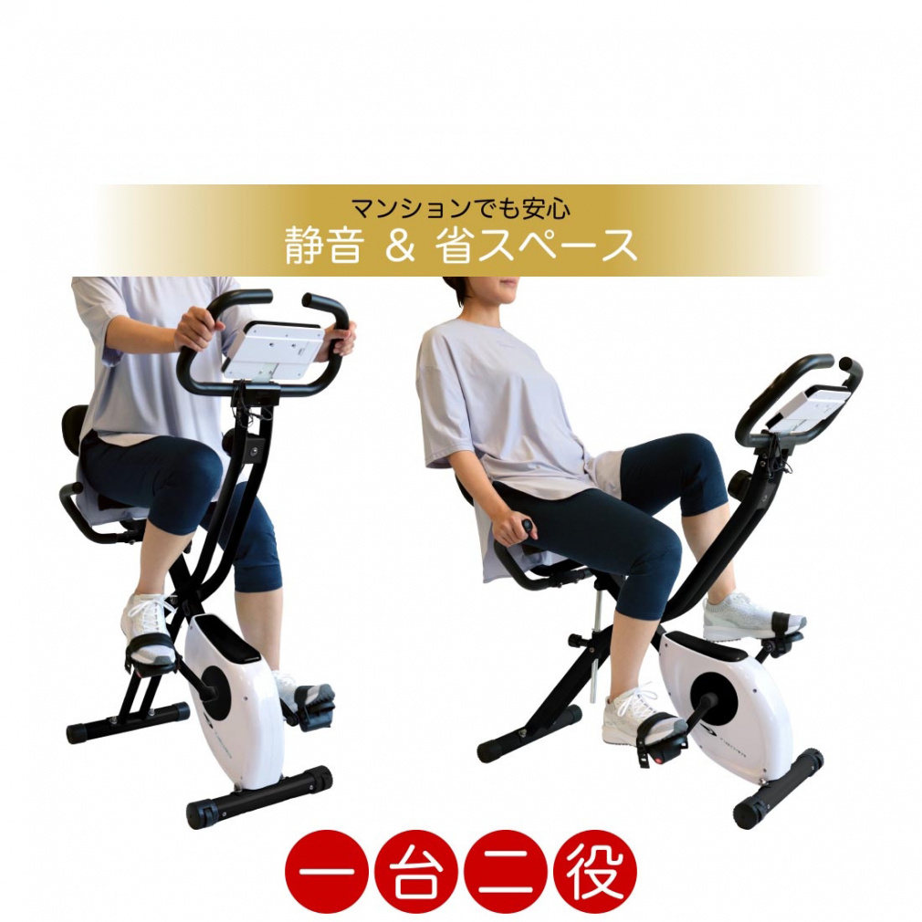 ランバイク　トレーニングマシン フィットネスバイク | 製品ページ | X-Trend Japan｜フィットネス
