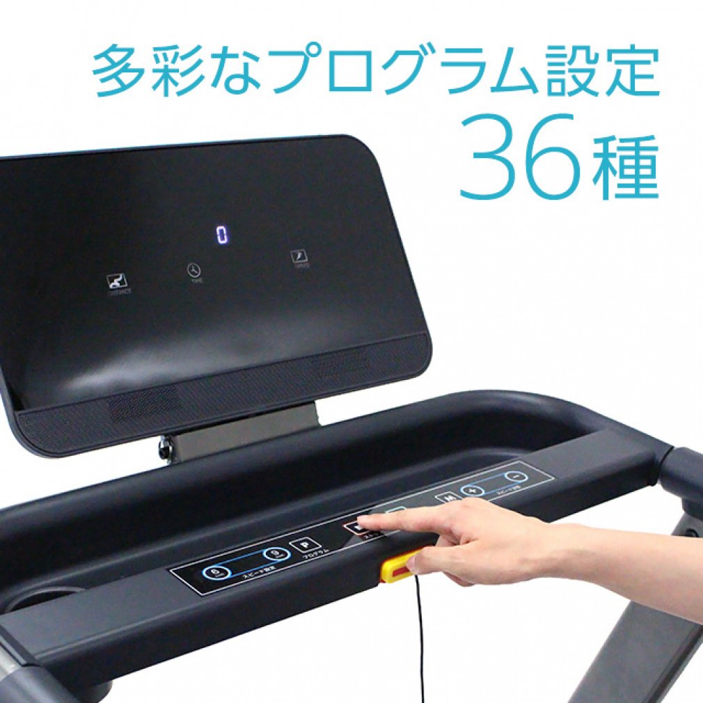 ティゴラ TR TM001-16 トレッドミル ルームランナー MAX16km/h
