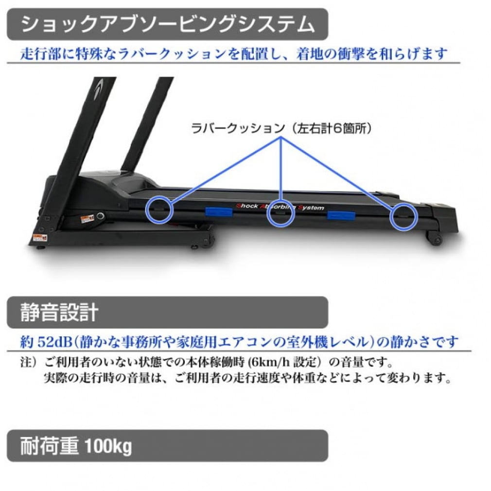 らんらん　ドレッサー 北海道配送専用】ティゴラ トレッドミル TR-R1603 ルームランナー