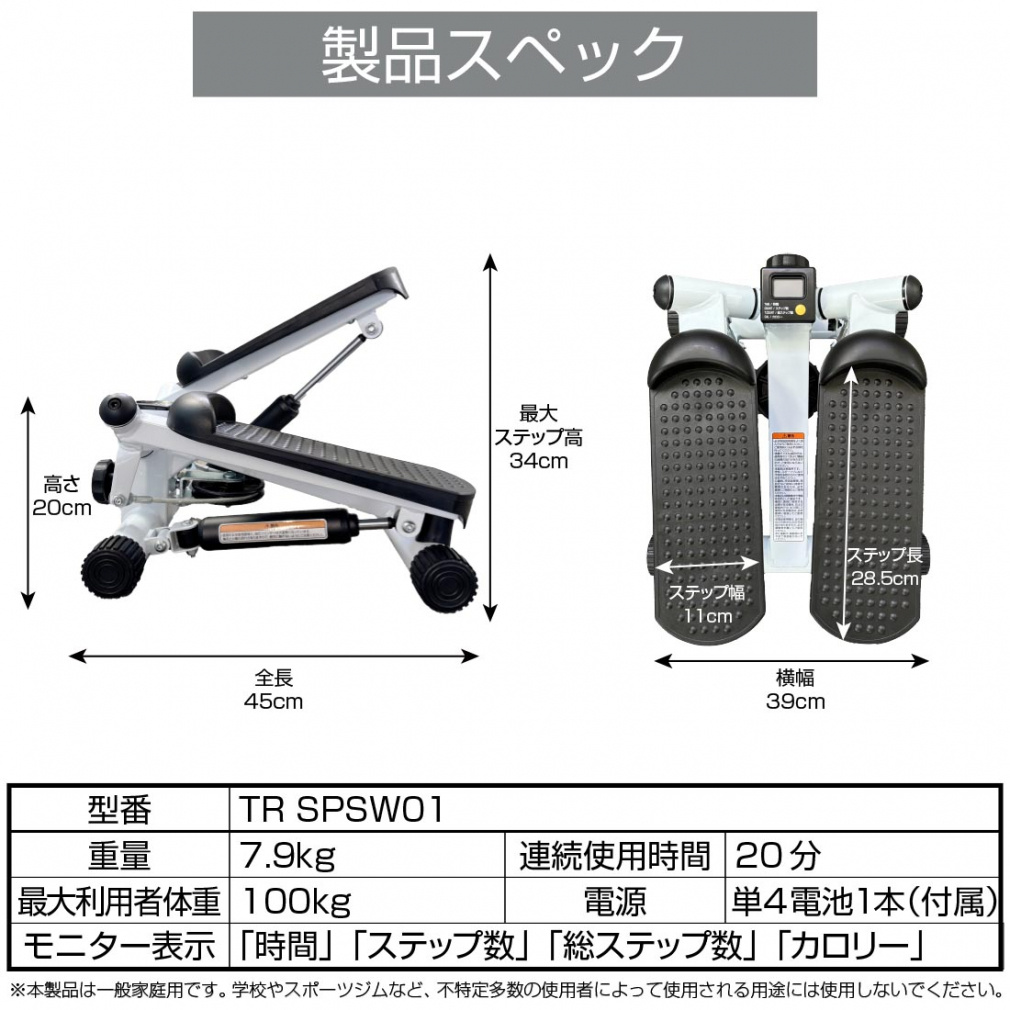 ★送料無料★新品★ステッパー★負荷調整可能★ Amazon | I-uki Sport 健康ステッパー 組立簡單 足踏み健康器具