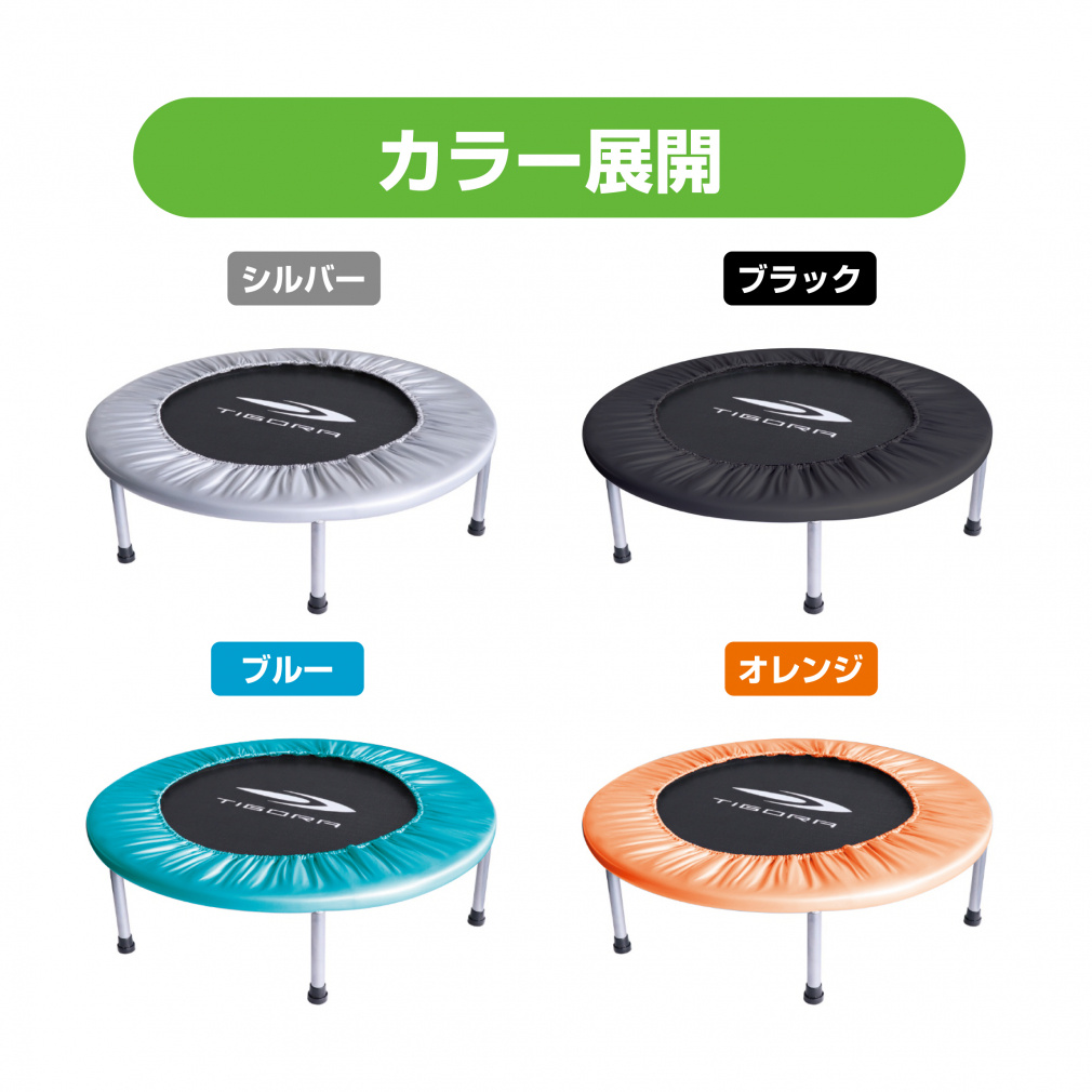 OTP-90(PK) トランポリン YAMAZEN(山善) ピンク色 質量5kg
