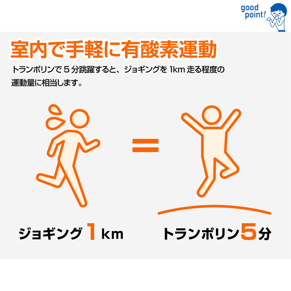 ティゴラ 折り畳み式 トレーニングトランポリン フィットネス TIGORA