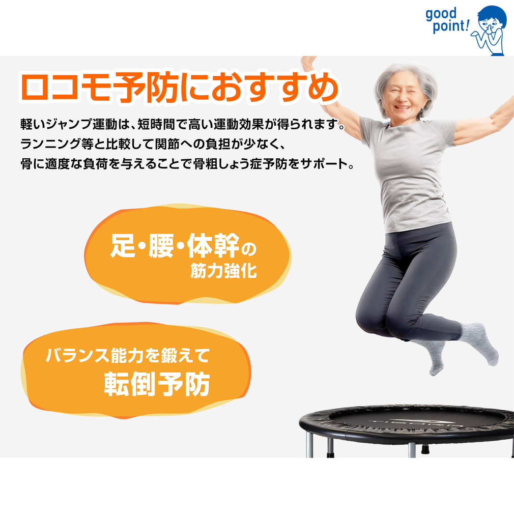 ティゴラ 折り畳み式 トレーニングトランポリン フィットネス TIGORA