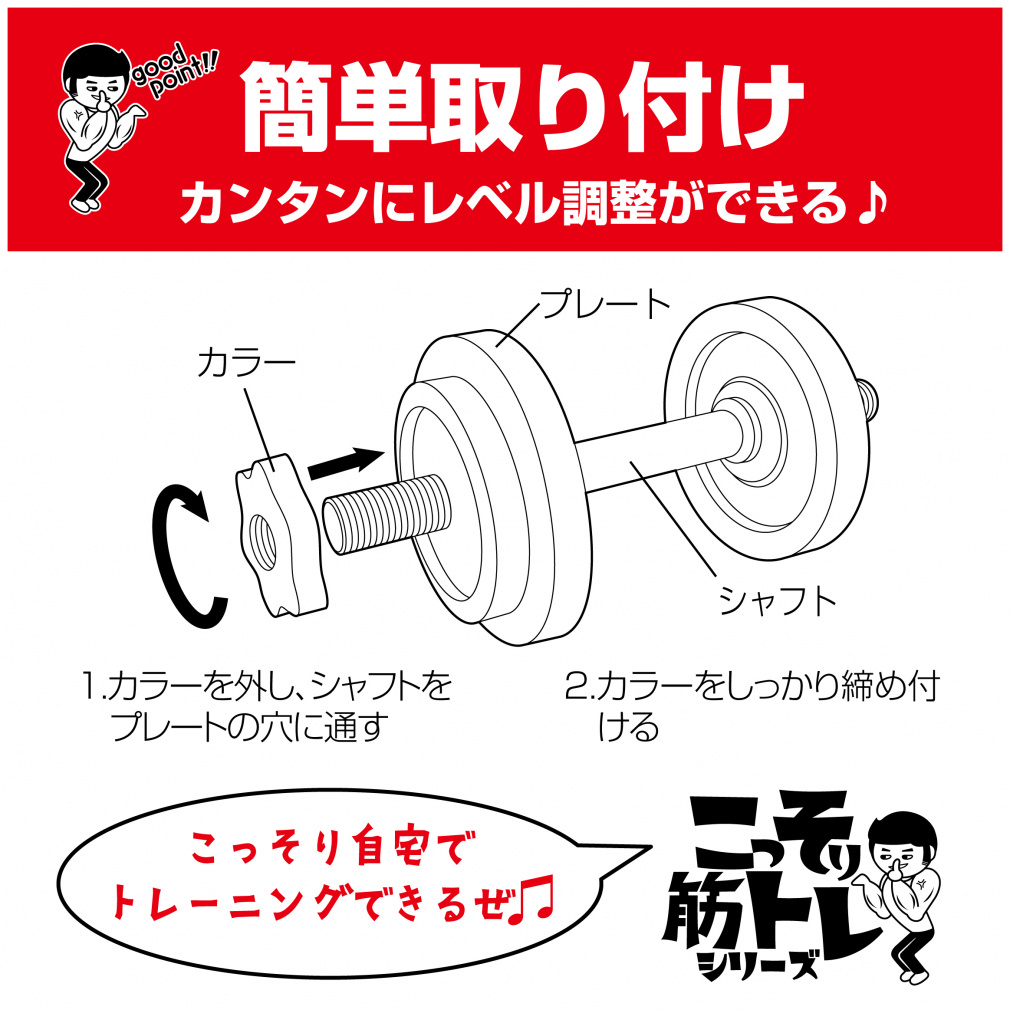 バーベル　ダンベル　プレート付き　東京引き取り限定 バーベル ダンベル プレート付き 東京引き取り限定