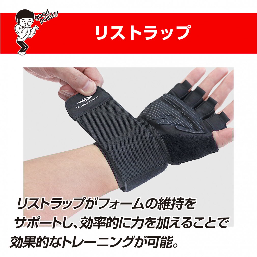 ウェイトトレーニング グローブ L 滑り止め タオル生地 リストラップ付