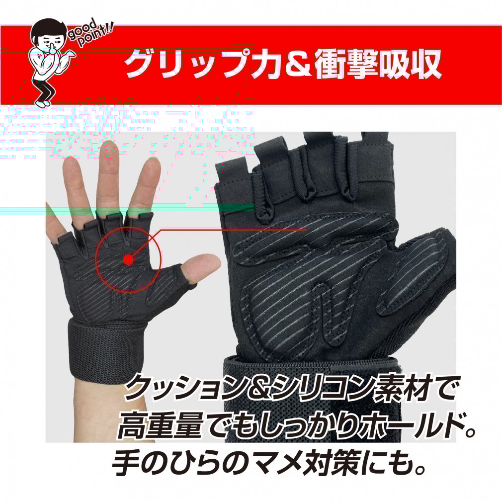 ティゴラ ウェイトトレーニング グローブ L 滑り止め タオル生地