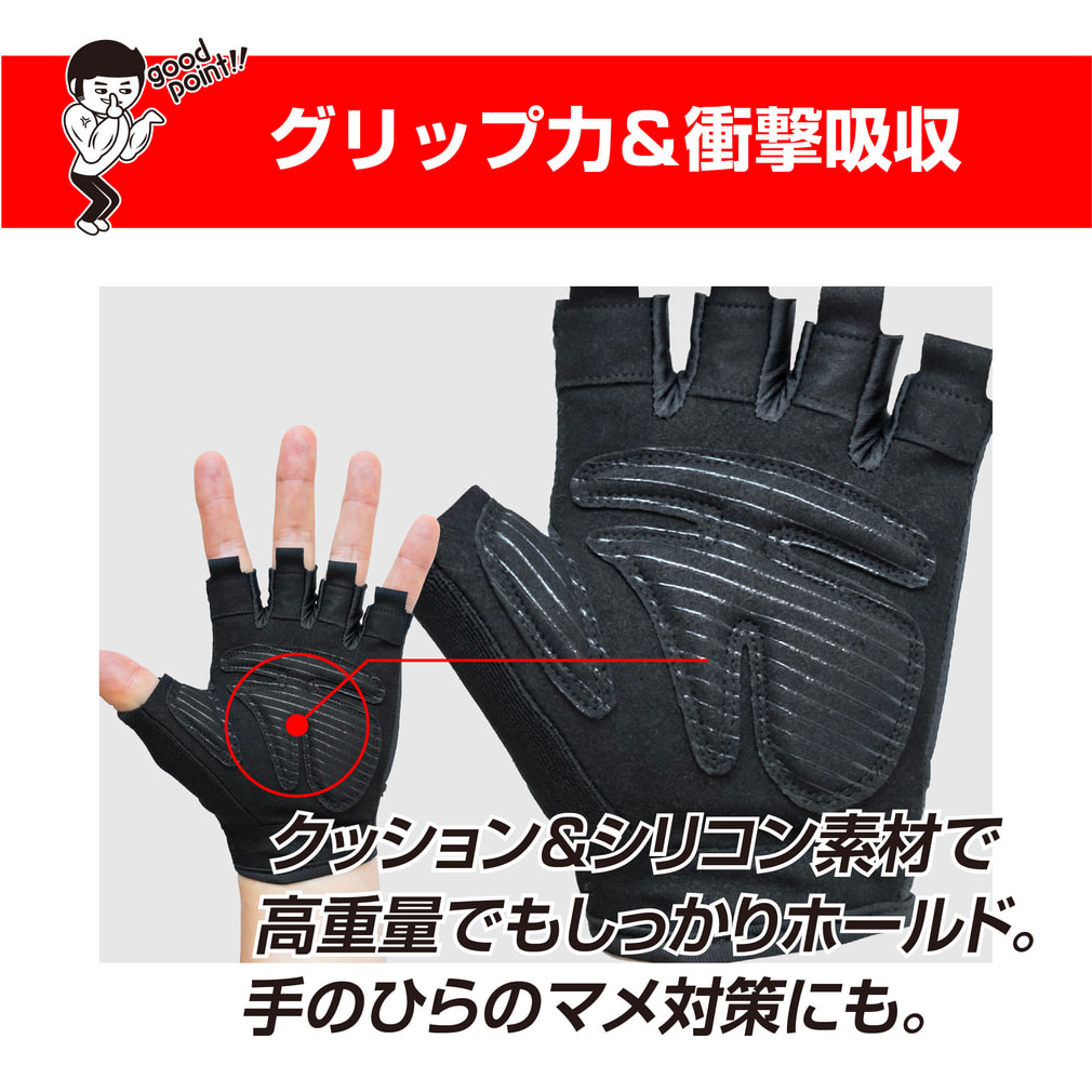 ティゴラ ウェイトトレーニング グローブ 滑り止め タオル生地 TIGORA
