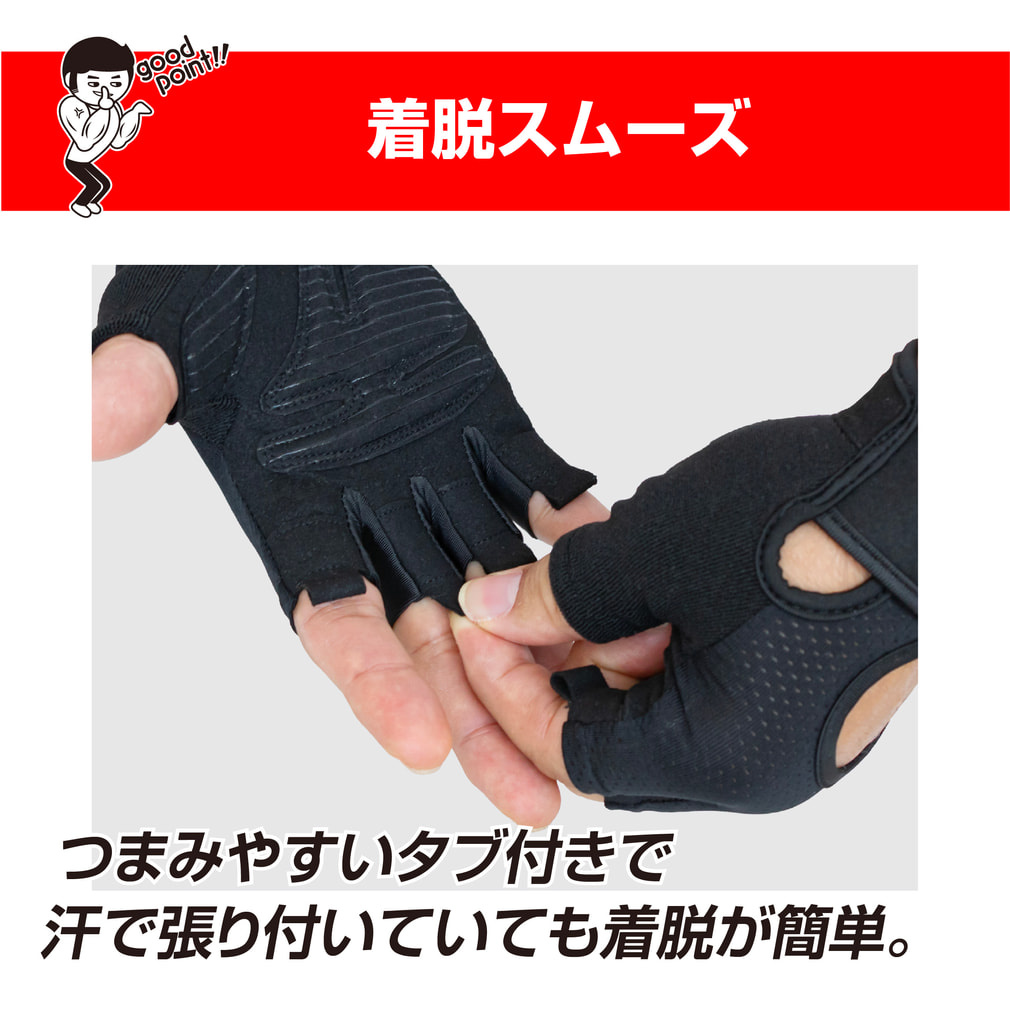 ティゴラ ウェイトトレーニング グローブ 滑り止め タオル生地 TIGORA