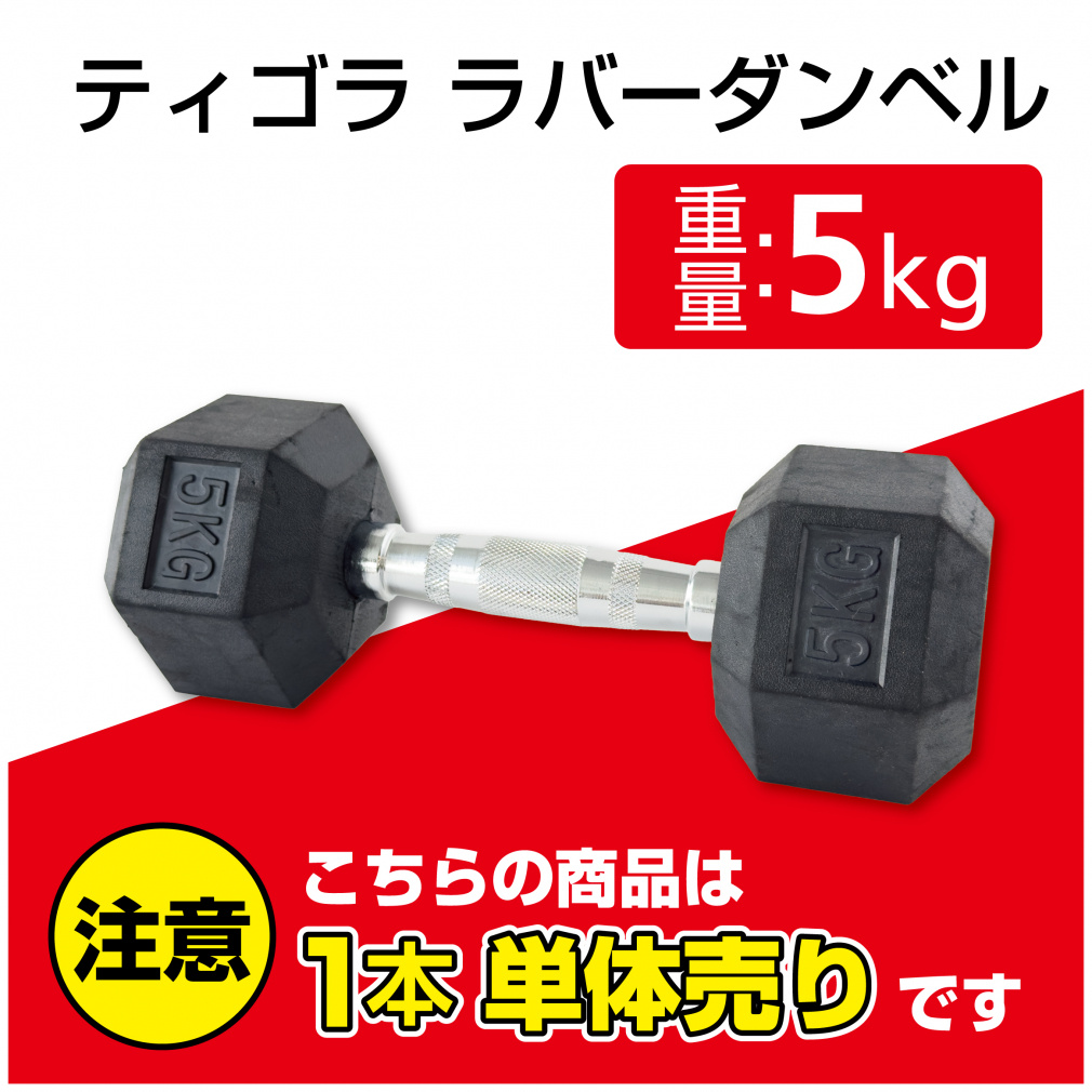 ☆新品・数量限定☆ダンベル50kg　#11 TIGORA ティゴラ マッスルハードダンベルセット ダンベル 可変式
