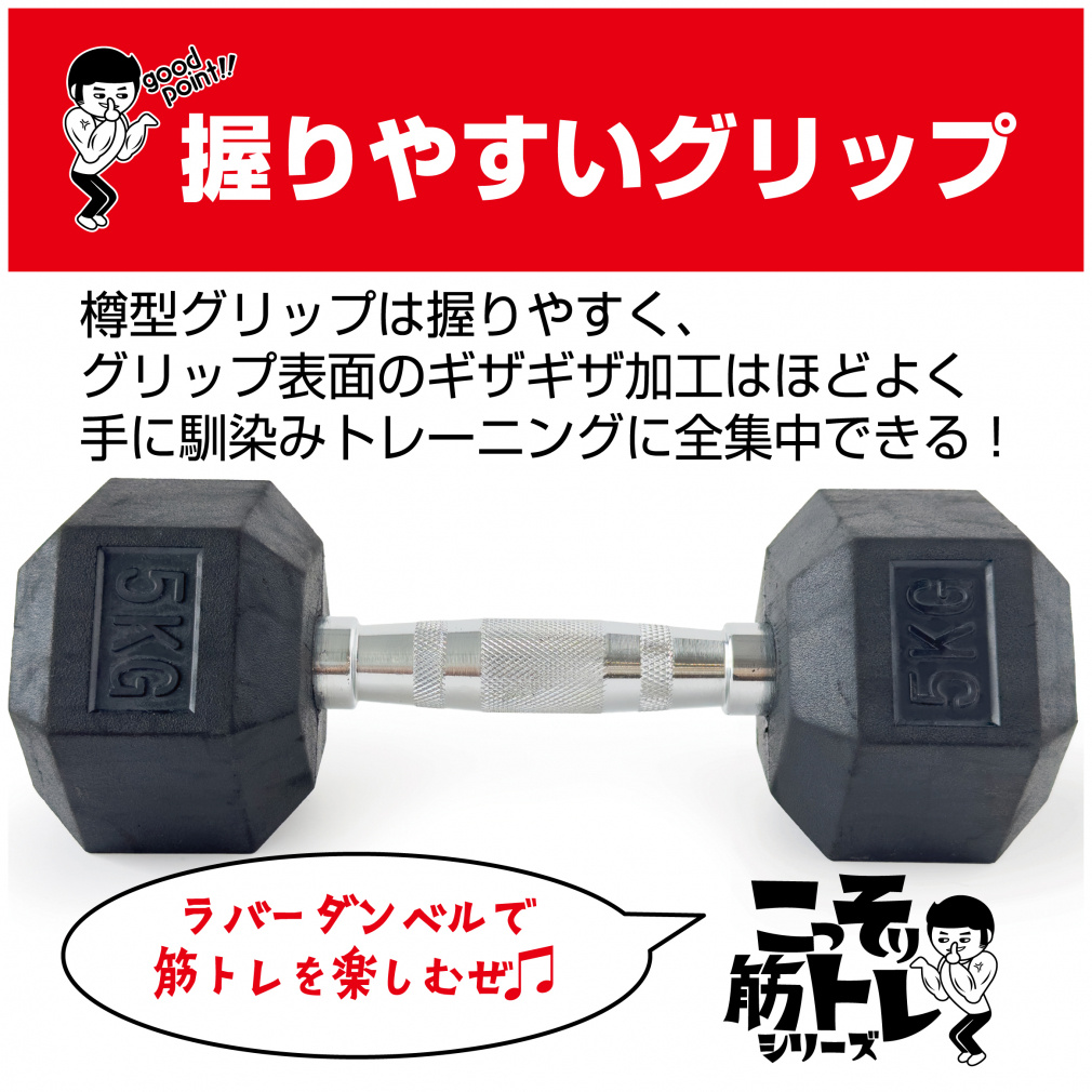 ダンベル42.5キロ 楽天市場】irotec ダンベル 42.5 kgの通販