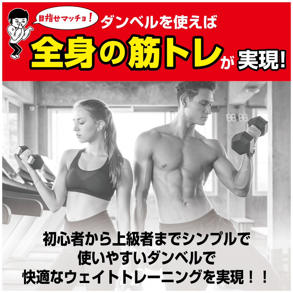 ラバーダンベル 7㎏ 7キロ 転がらない 床 保護｜Alpen Online