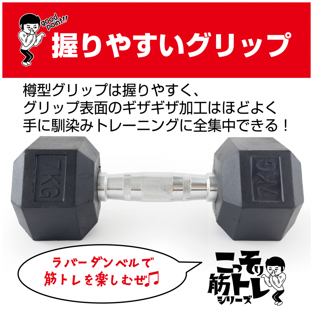 訳あり　30％割引　処分ラバーダンベル　47.5㎏　2個 訳あり 30％割引 処分ラバーダンベル 47.5㎏ 2個 訳あり 30％