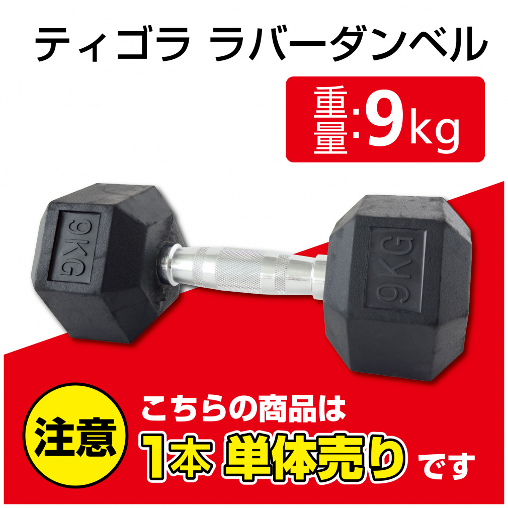 ダンベル120キロ分 Amazon | ゼット(ZETT) ウォーキングダンベル 0.5kg ZS3781