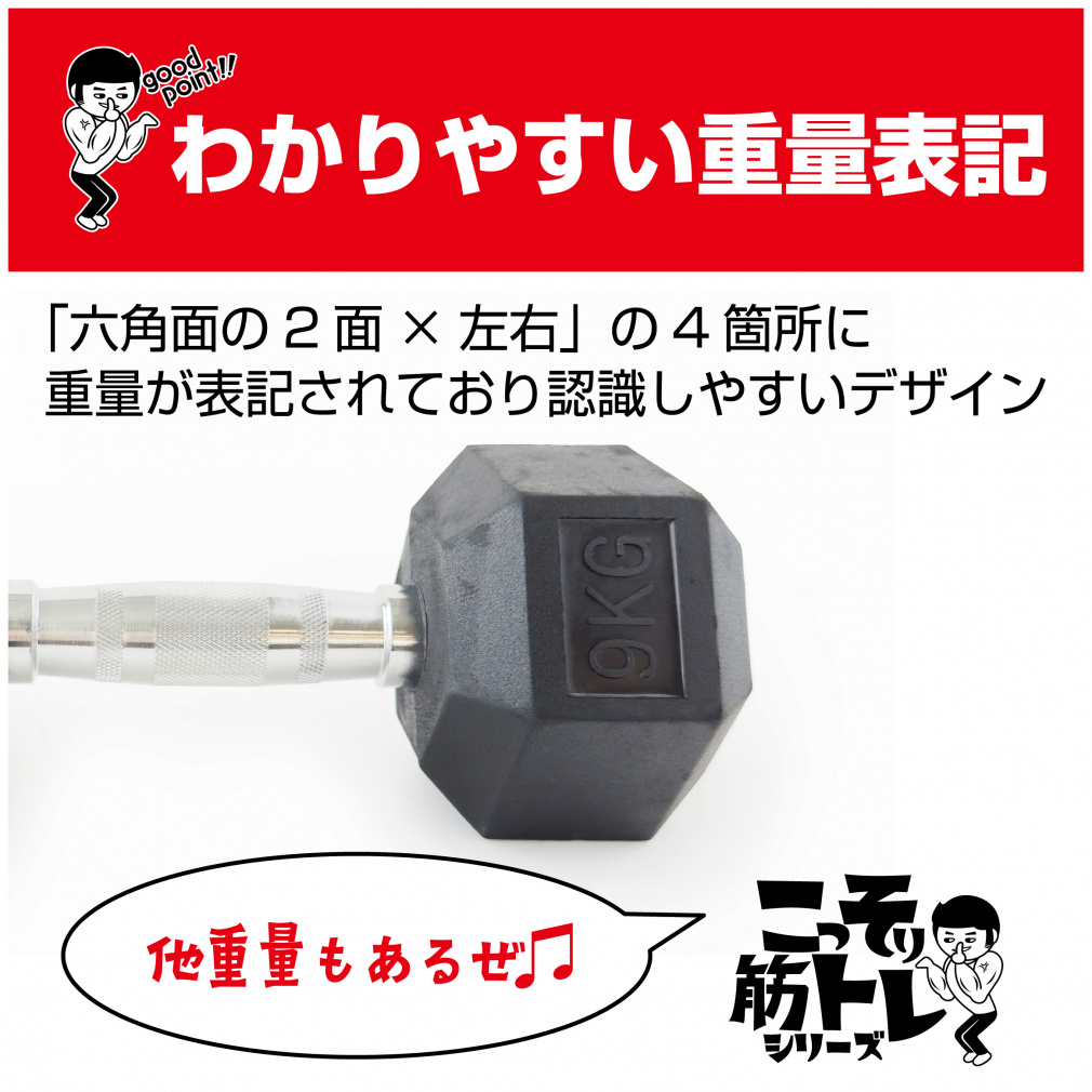 ダンベル42kg XP 42kg-50kg ウレタン ダンベル／業務用ダンベル【ダンベル