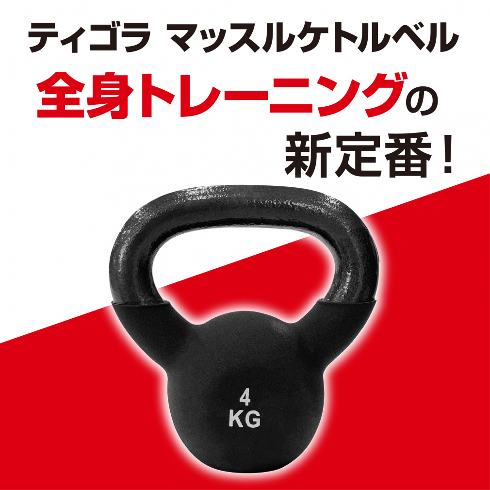 ケトルベル Reebok Fitness ケトルベル4kg （グレー） -Reebok 公式