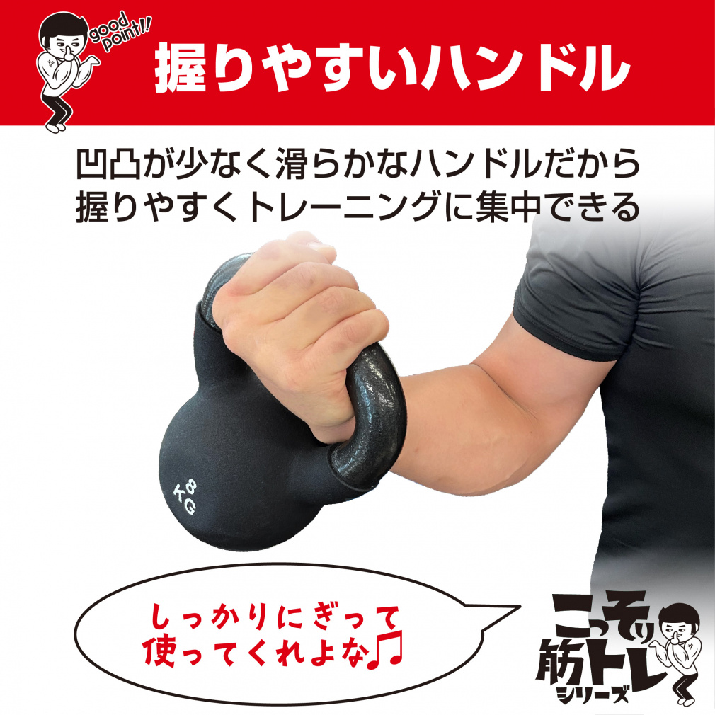 ケトルベル ダンベル ラバーコート 4kg｜Alpen Online