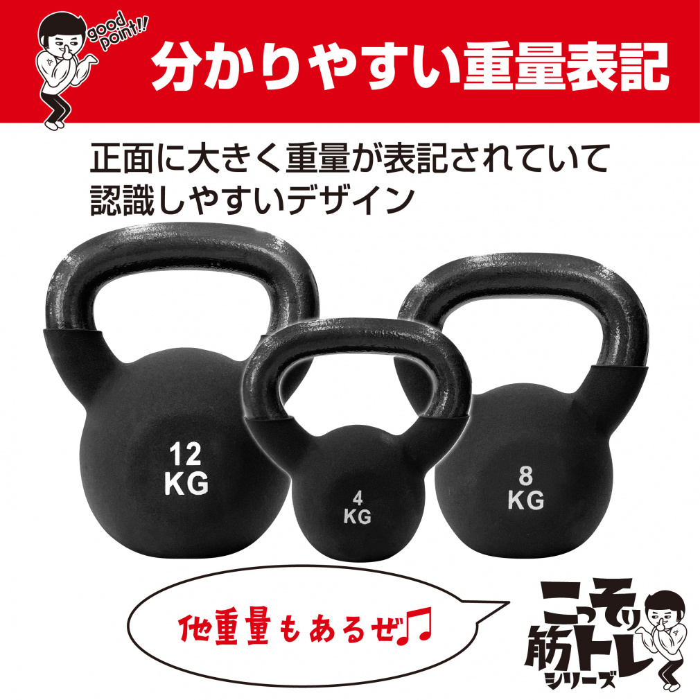 ケトルベル ダンベル ラバーコート 4kg｜Alpen Online