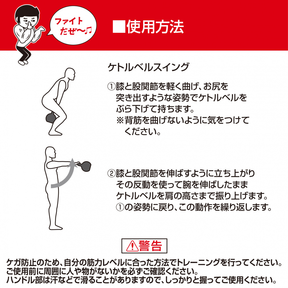 ケトルベル ヨドバシ.com - ボディスカルプチャー BODY SCULPTURE BW117-16