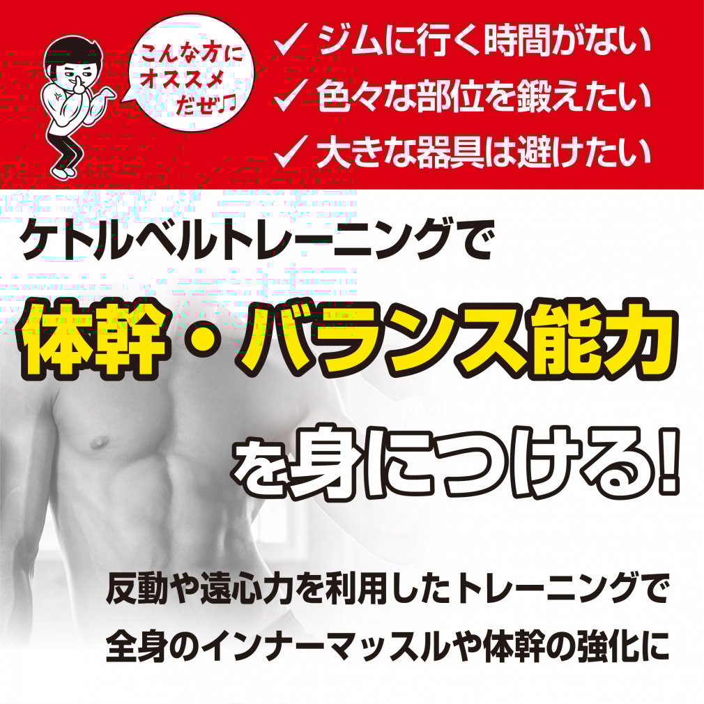 ケトルベル ダンベル ラバーコート 8kg｜Alpen Online