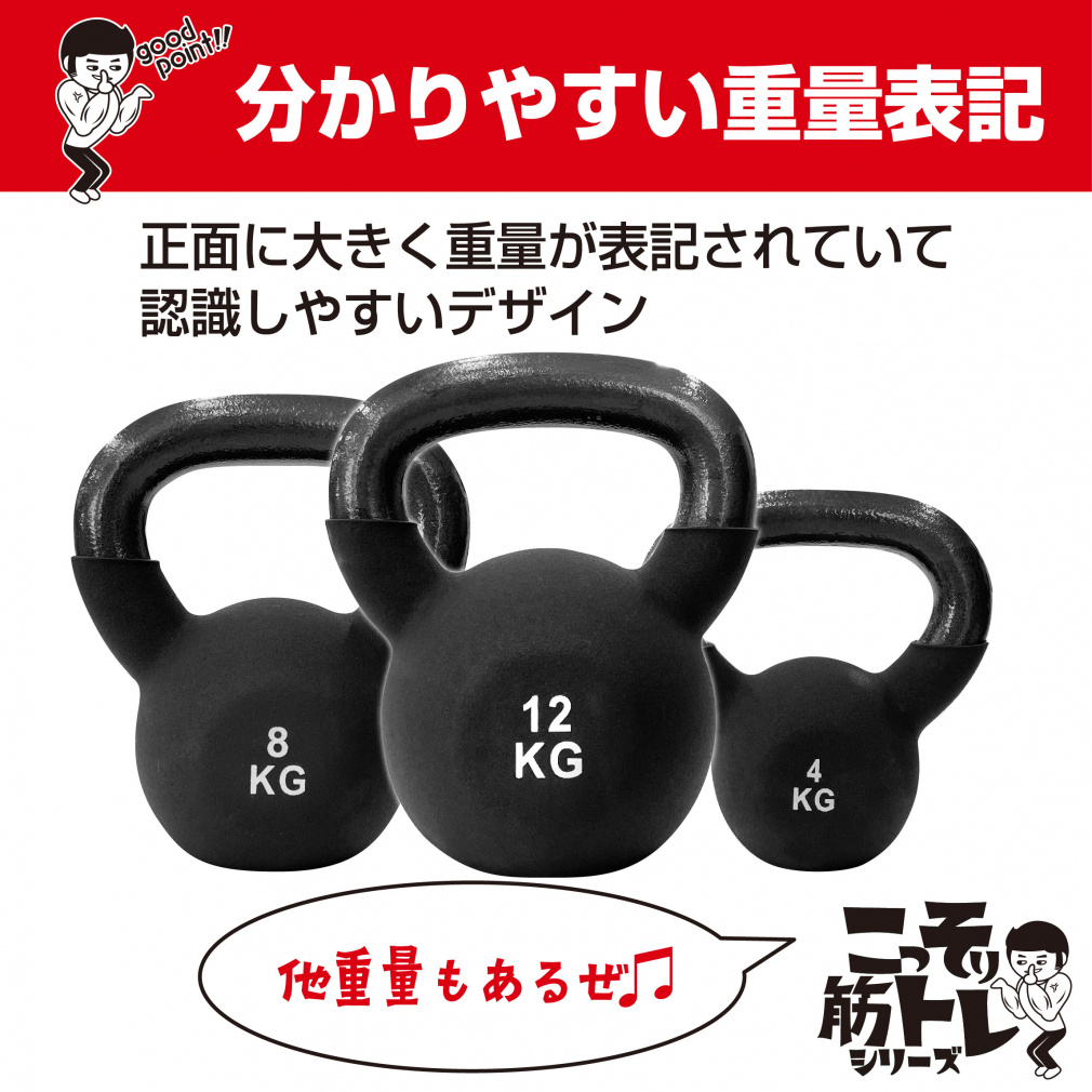 ケトルベル ダンベル ラバーコート 12kg｜Alpen Online