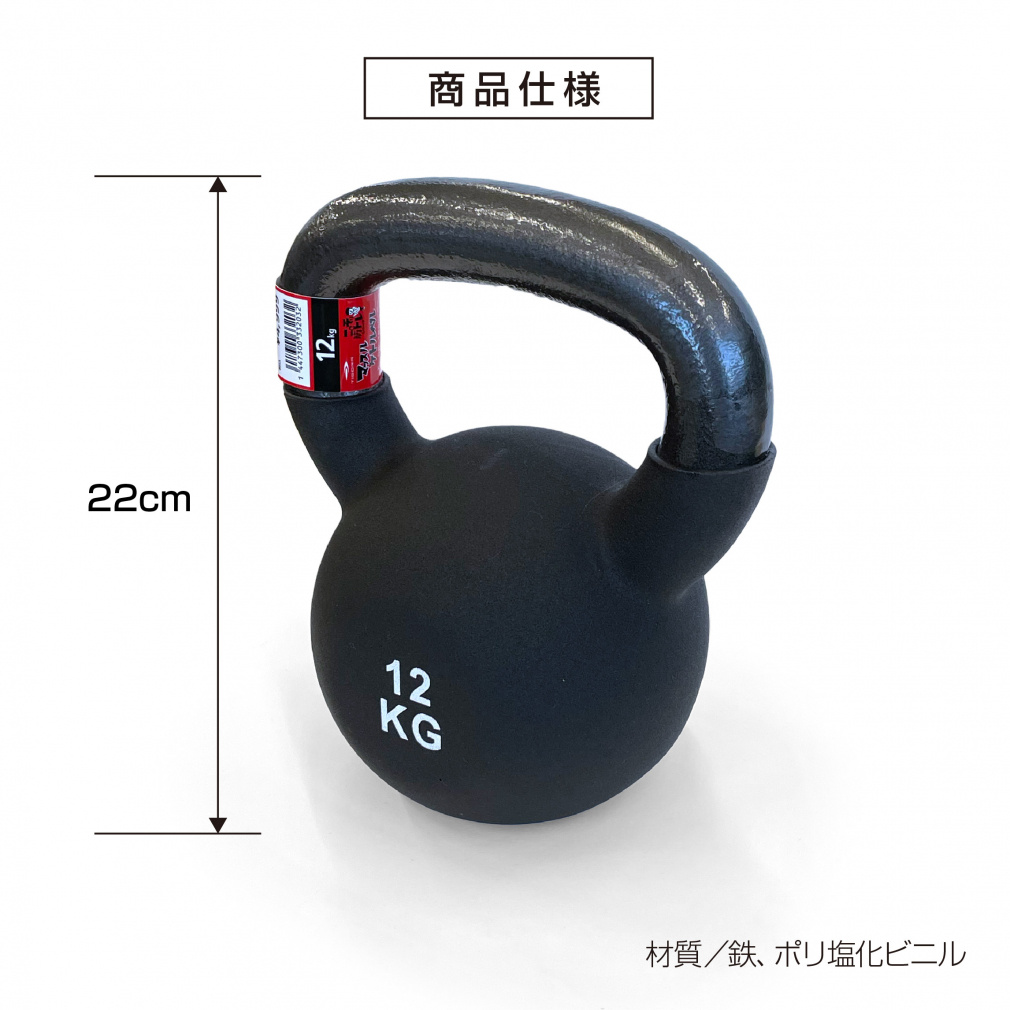 ケトルベル ケトルベル ダンベル ラバーコート 12kg｜Alpen Online