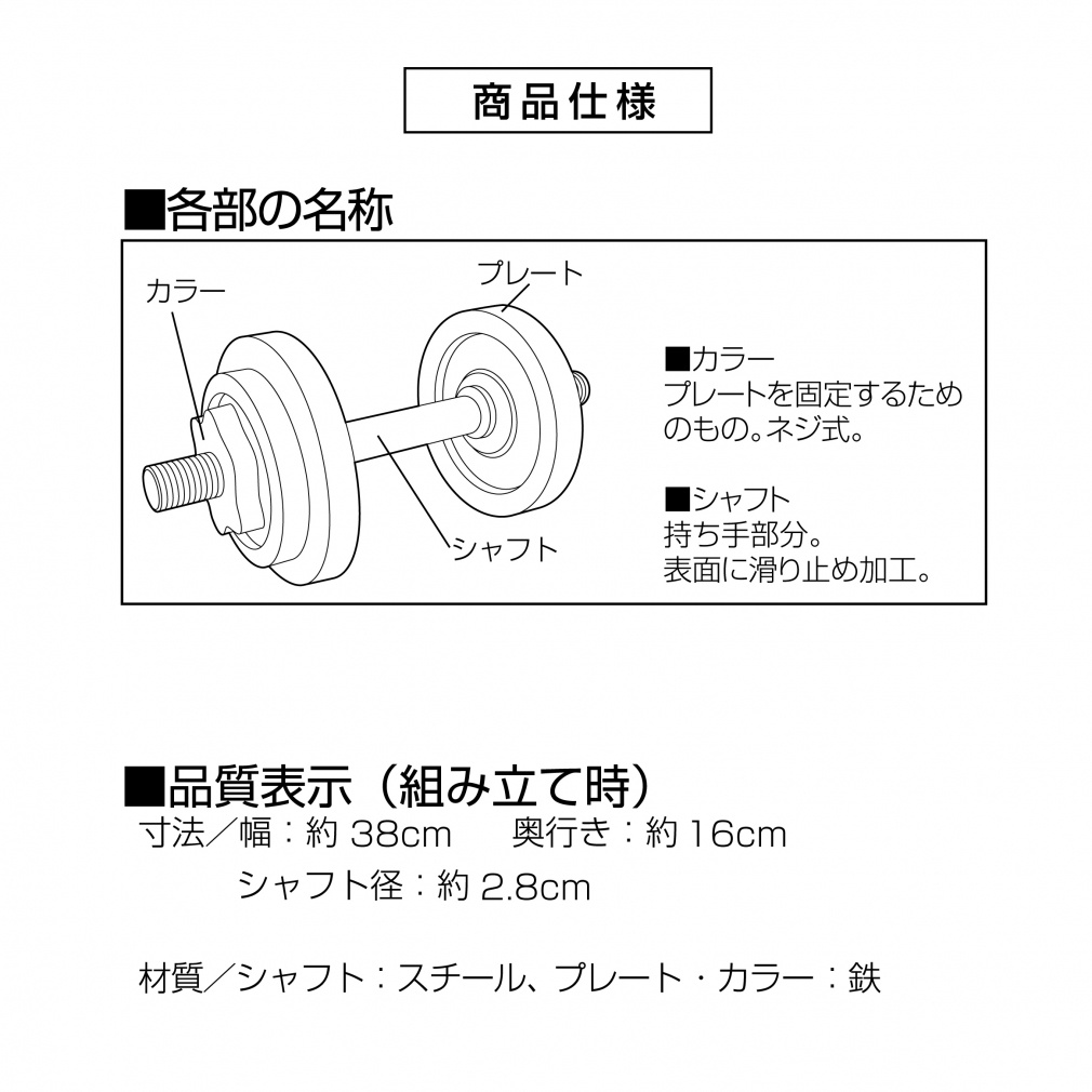 ダンベル Amazon | TIGORA(ティゴラ) 着脱式ダンベル マッスルハード